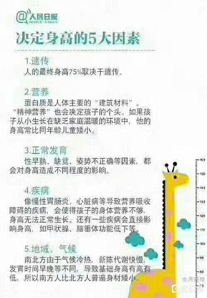 每日育儿知识经典语录、育儿知识文案素材