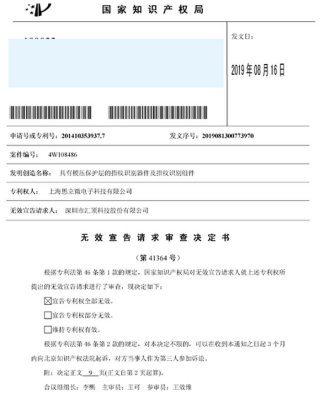 国家知识产权专利网上缴费教程，中华人民共和国国家知识产权局