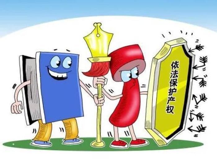 知识产权十大案例2020；知识产权典型案例