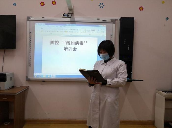 春季卫生保健知识培训 卫生保健专业知识培训内容
