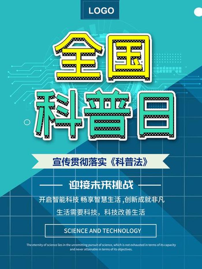 科普类的网站有哪些；权威的科普网站