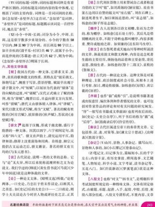 文学知识和文化知识的区别 文学文化是什么意思