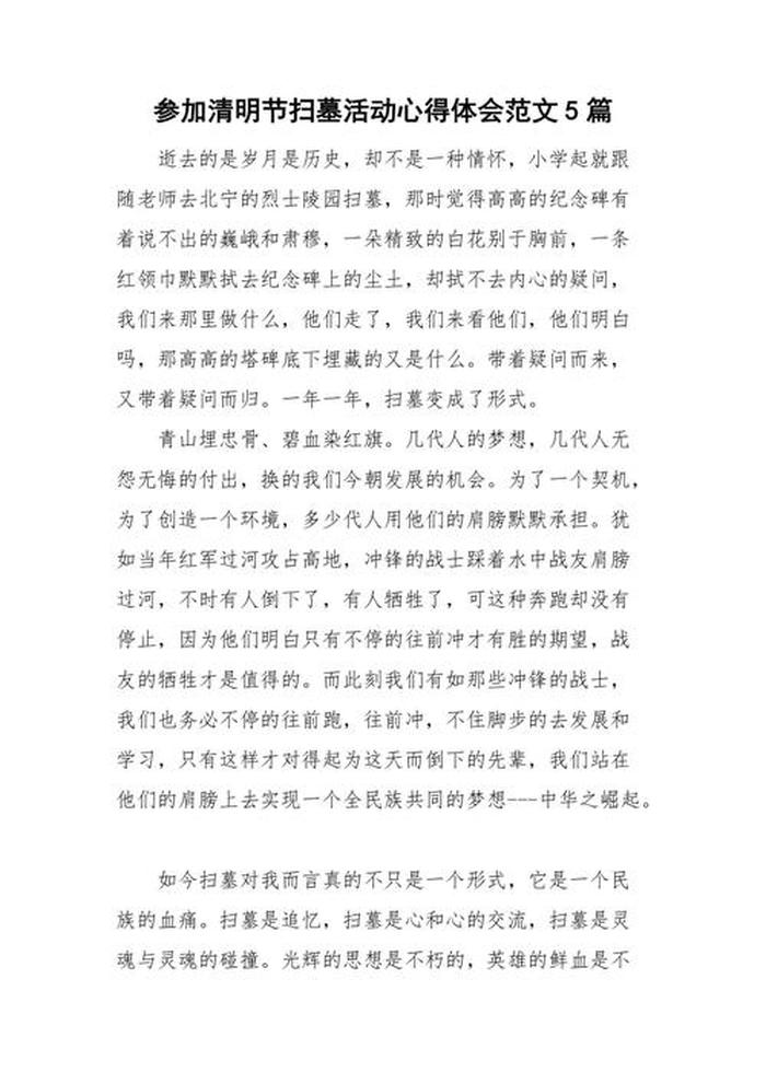 知识产权的心得体会300字 - 知识产权法小组讨论心得50字