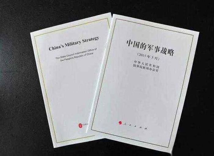 我国基本的国防政策是什么，武装力量动员包括什么