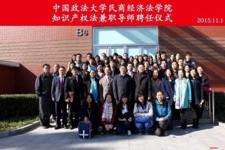 山东政法知识产权专业、知识产权就业前景女生