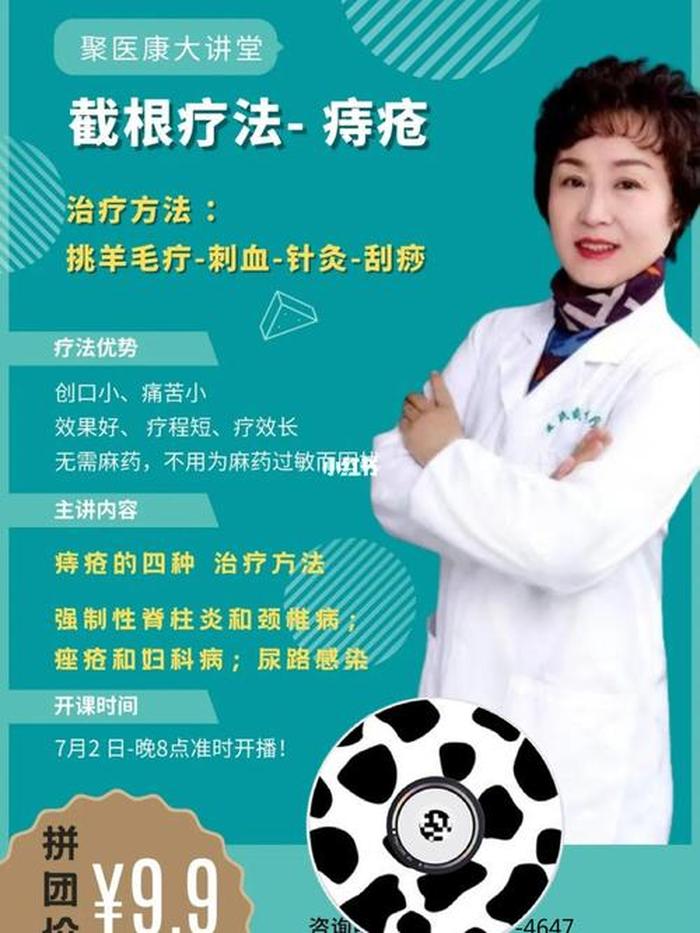 百度知识库挑羊毛疗；针挑羊毛疔治疗范围