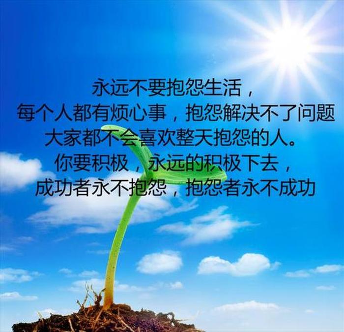 知识改变命运的优美词句，知识改变命运的短句