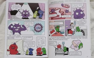 生物趣味知识科普故事教材、有趣的生物问题
