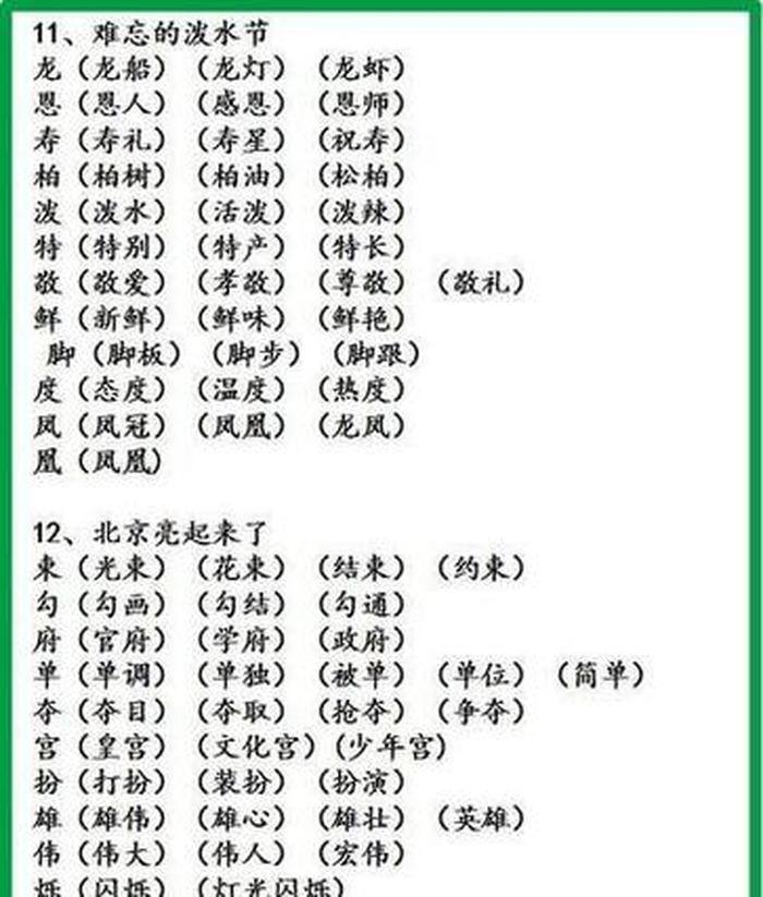 知识是什么意思呢；知识词语解释