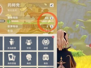 原神禁忌知识到底是什么，原神的最新资讯