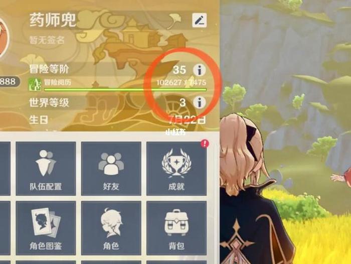 原神禁忌知识到底是什么，原神的最新资讯