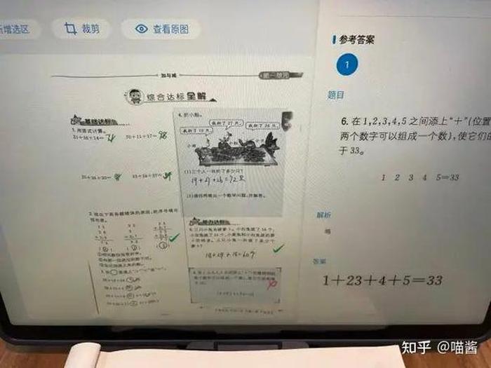 爱国知识常识100题及答案 国学常识1000题含答案