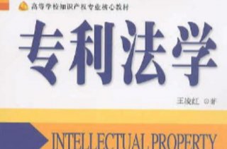 张雪峰法学和知识产权；知识产权管理专业