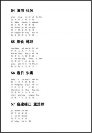 教育孩子的古诗句；教子诗大全