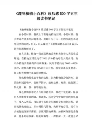 生活小百科简短；知识小百科200字左右