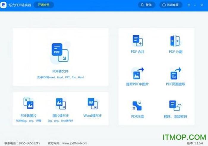 知识产权如何找客户 辅助工具的种类