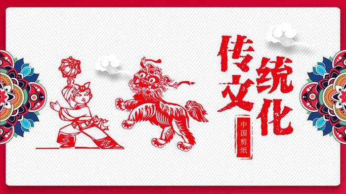 中国文化有趣的方面、中国有趣的传统文化