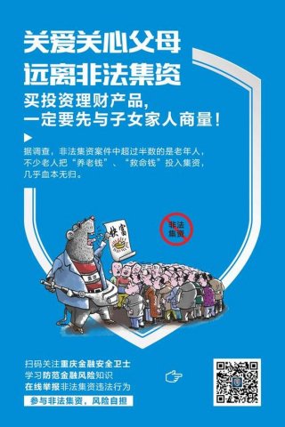 金融基本常识知识，金融知识每日一学