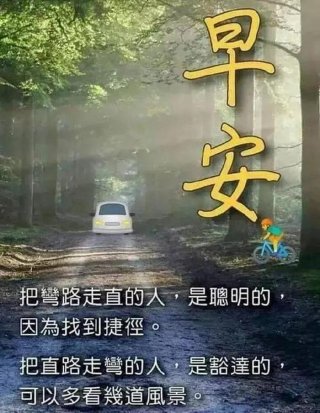 冬季养生问候短信大全顾客、天冷问候语及关心话客户