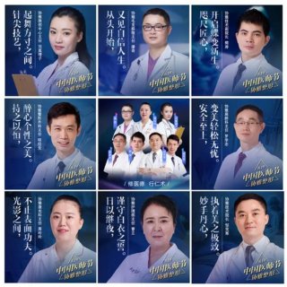 夸赞医生科普知识好的文案、夸奖文案