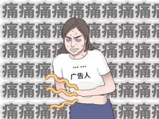 冷知识搞笑文案；幽默冷知识大全