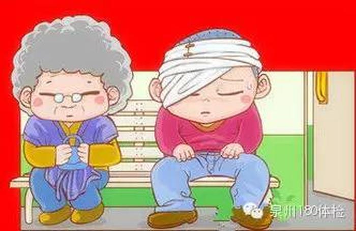 日常受伤小常识 - 实用的生活小常识
