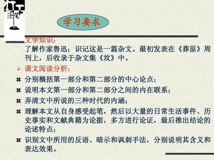 运用知识的重要性事例证明 关于知识的道理论据