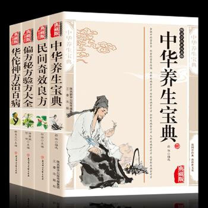 有趣的中医科普小知识有哪些 - 自学中医看三本书