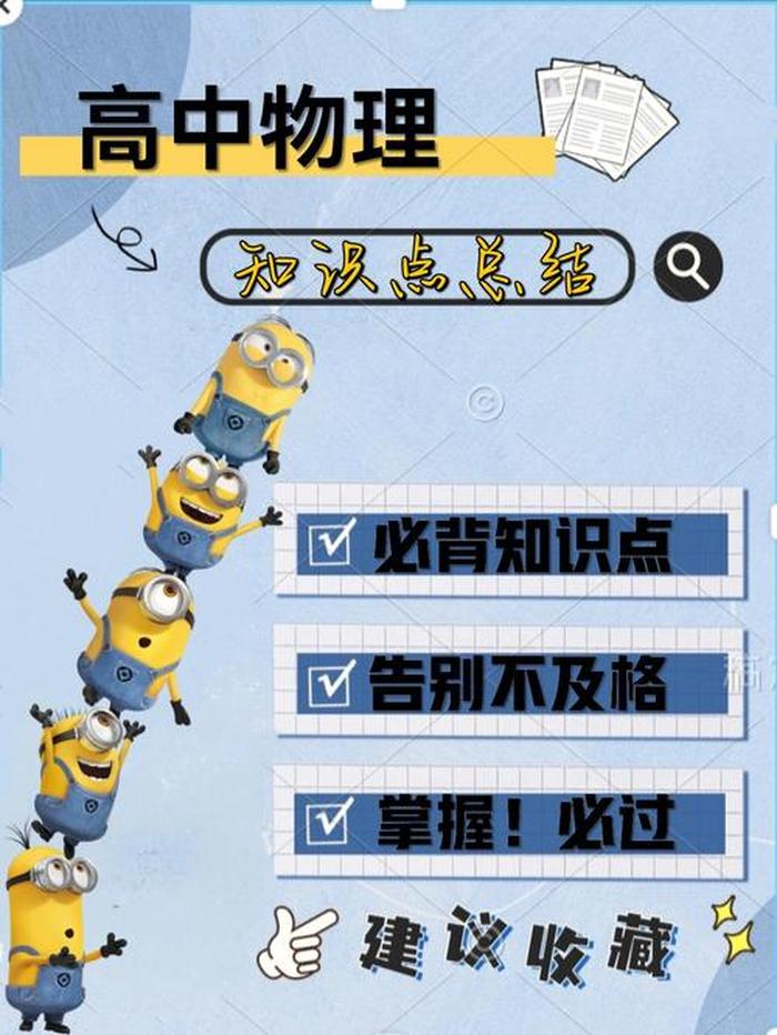 举例说明知识是最好的、只有知识才是有用的