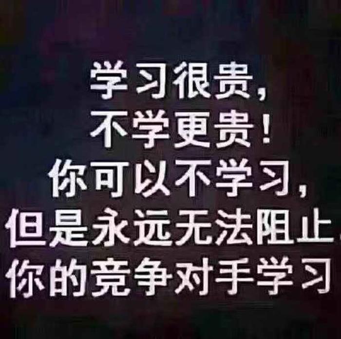知识的重要性 - 掌握新知识的重要性