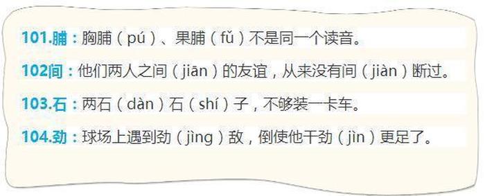 知识的识怎么读；识的多音字zhi