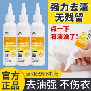 生活小妙招大全衣服去油，生活小妙招衣服上的油怎么去掉