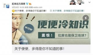 搞笑冷知识文案素材 - 十万个奇葩冷知识文案