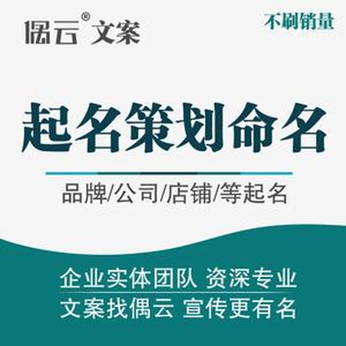 知识分享类如何起名 - 企业名称起名