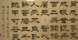 孩子必知的中国之最 - 小学生应该知道的中国之最