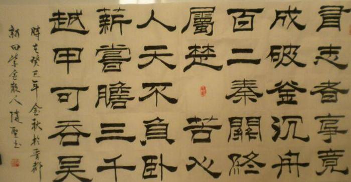 孩子必知的中国之最 - 小学生应该知道的中国之最