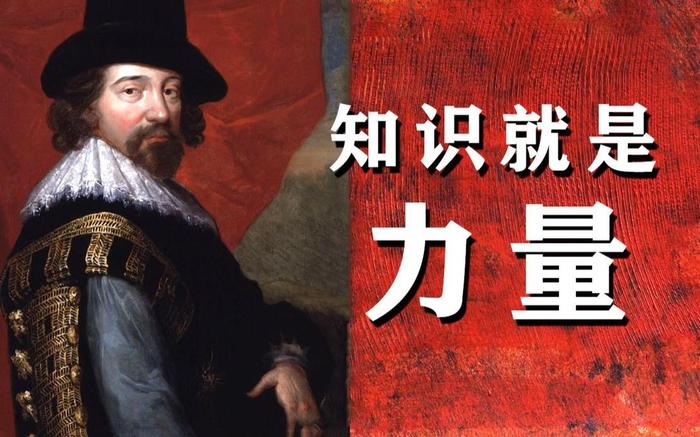 到底什么是知识，知识的意思是