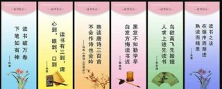 关于知识的名言警句和古诗词 - 名言警句