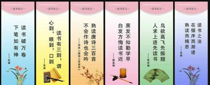 关于知识的名言警句和古诗词 - 名言警句