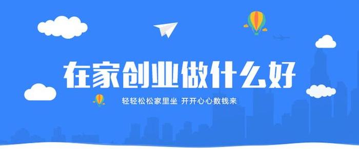 知识付费创业项目加盟，零元创业加盟网