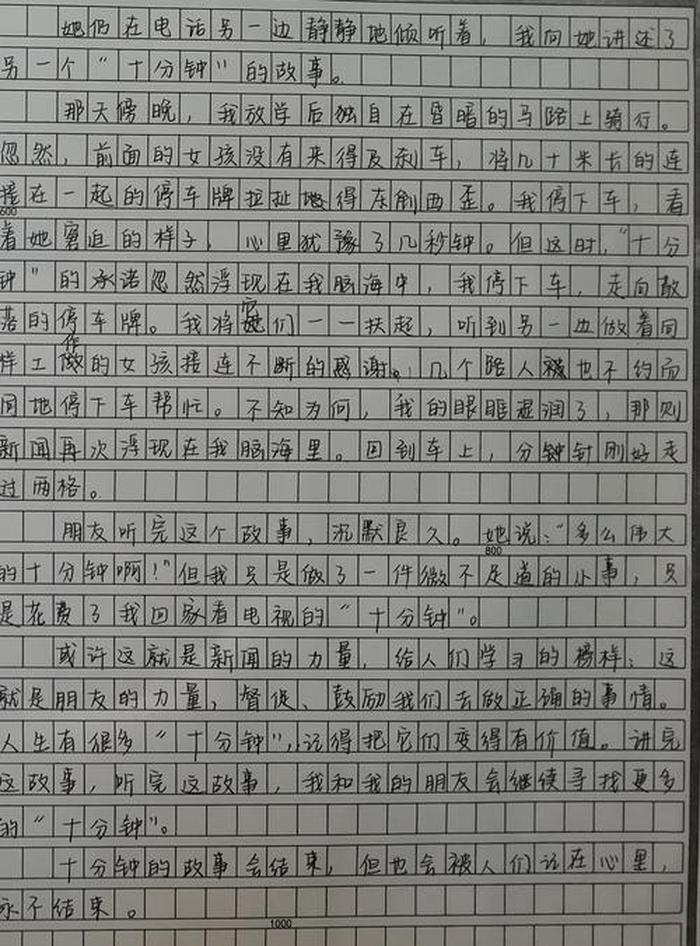 知识与文化的关系作文 文化与科技的融合作文议论文