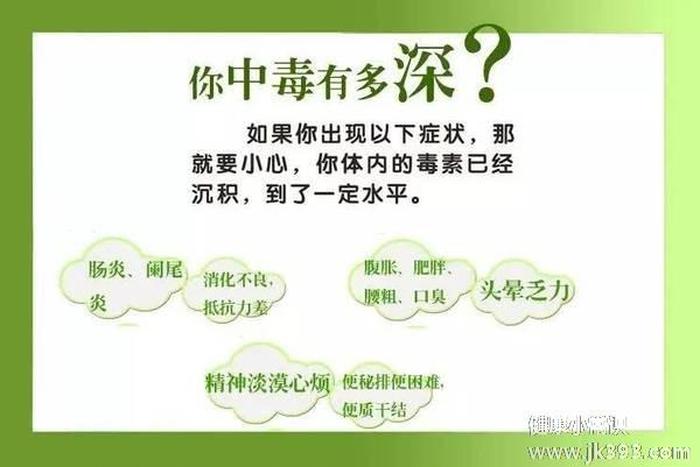 生活百科常识100题是非题 生活小常识100条