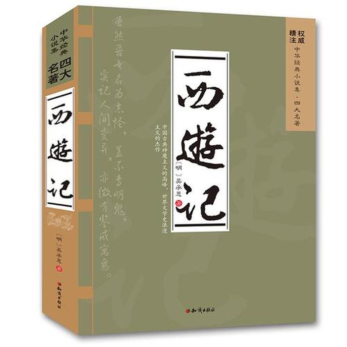 书籍知识库网 - 古典书籍网