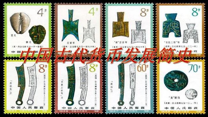 中国历史知识大全电子版 - 中国古钱大全电子版