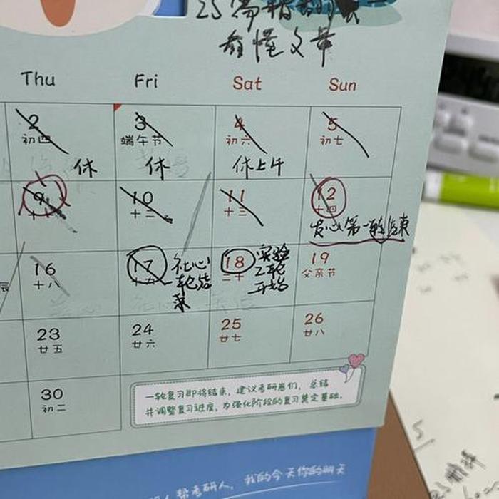 日常知识百问百答、小学问答题库