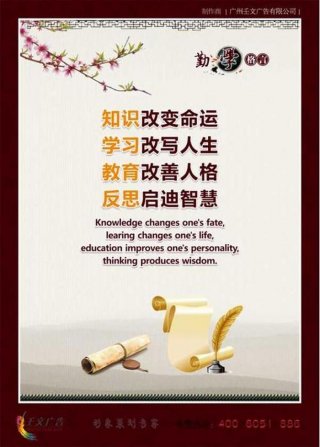 知识改变命运的理解 - 你如何看待知识改变命运