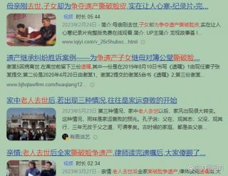 社会基本知识100个、社会现实