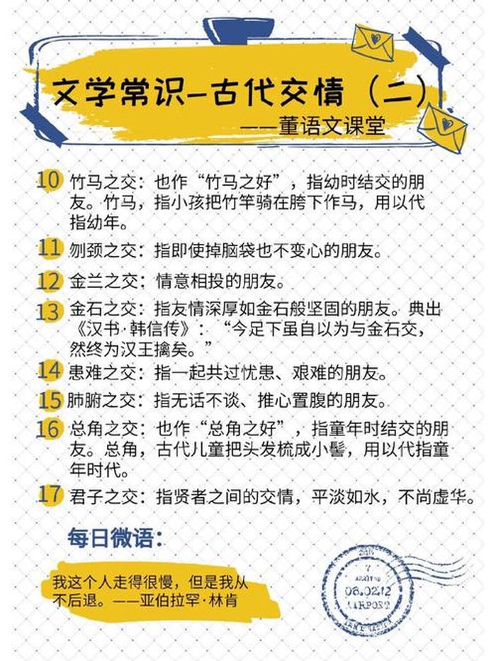 知识与文化的区别是什么，知的好学怎么收费