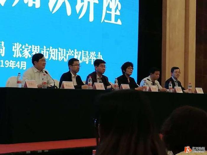 知识产权知识普及讲座 - 知识产权管理