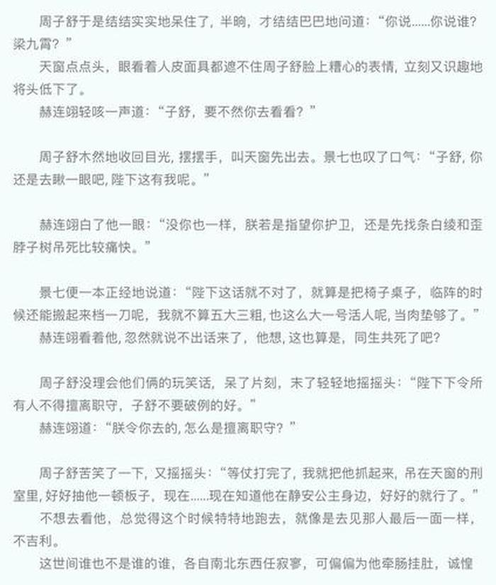天涯知识库在线阅读，天涯客免费全文阅读